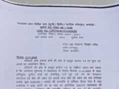 संध्या अस्पताल संचालक सुनील शर्मा के खिलाफ अदालत सख्त, गैर-जमानती वारंट जारी