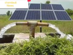 Chandauli News: चन्दौली में सोलर सिंचाई पम्प लगाने का सुनहरा मौका! 60% अनुदान के साथ 15 दिसम्बर तक बुकिंग