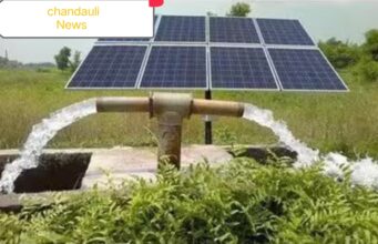 Chandauli News: चन्दौली में सोलर सिंचाई पम्प लगाने का सुनहरा मौका! 60% अनुदान के साथ 15 दिसम्बर तक बुकिंग